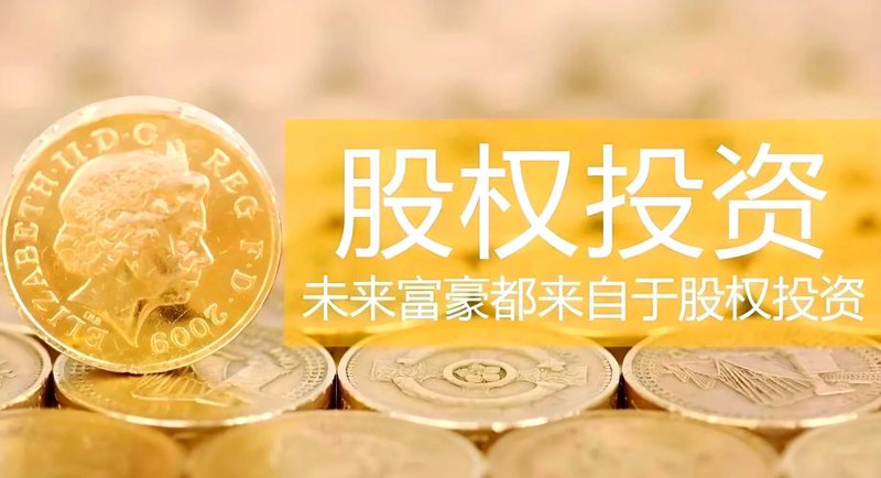 项目融资