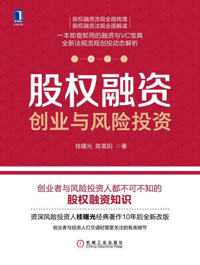 私募基金市场迎来多重利好