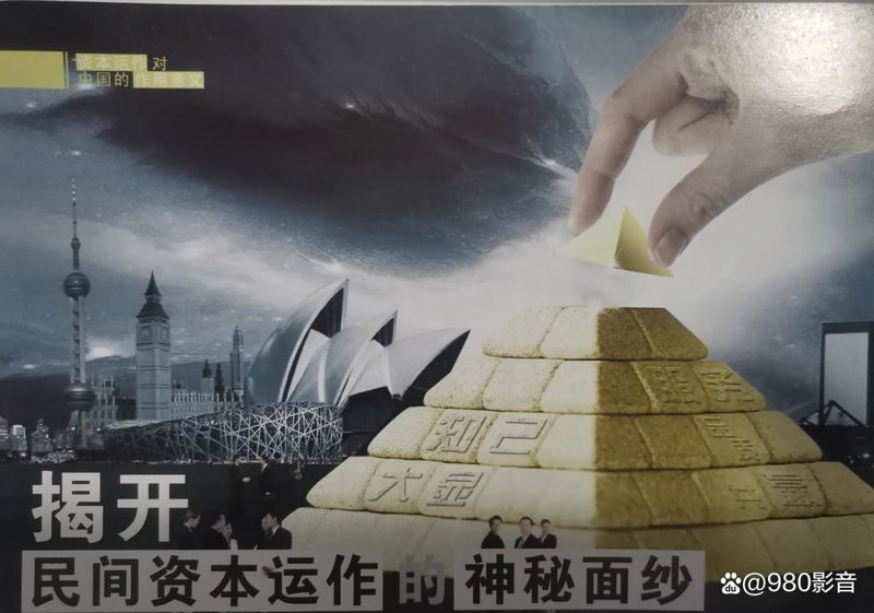 深圳投资公司的行业动态