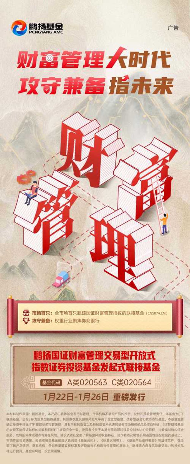 解读股权投资的最新发展趋势