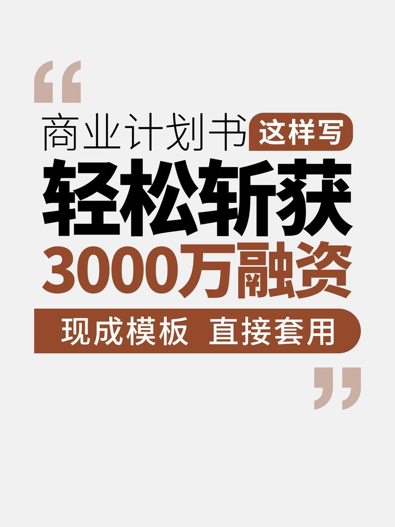 投资顾问